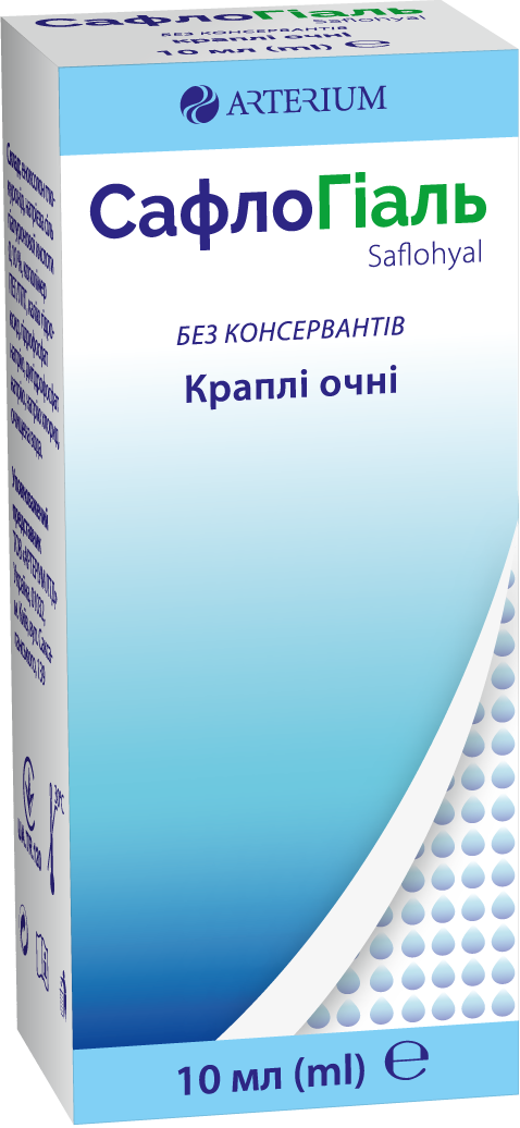 Сафлогіаль вирішує проблему запалення очей